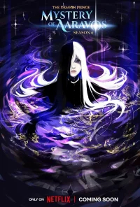 Принц драконов бесплатно