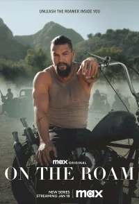 Путешествие с Джейсоном бесплатно